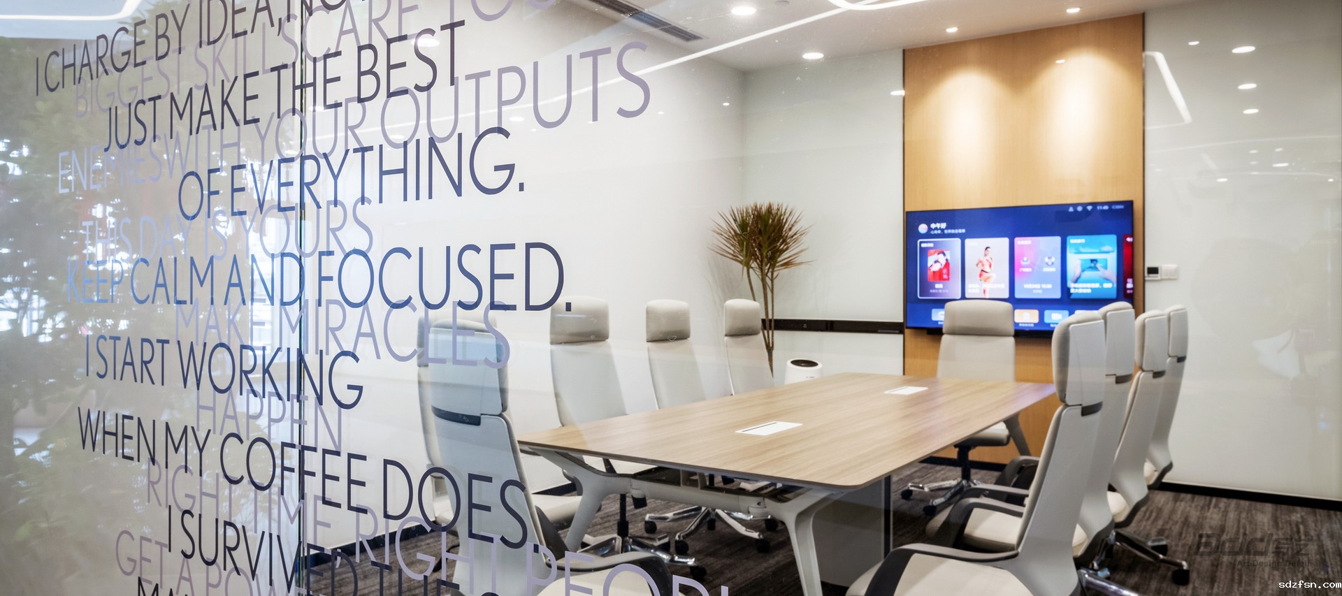 极度智慧办公室装修-小型会议室-pc