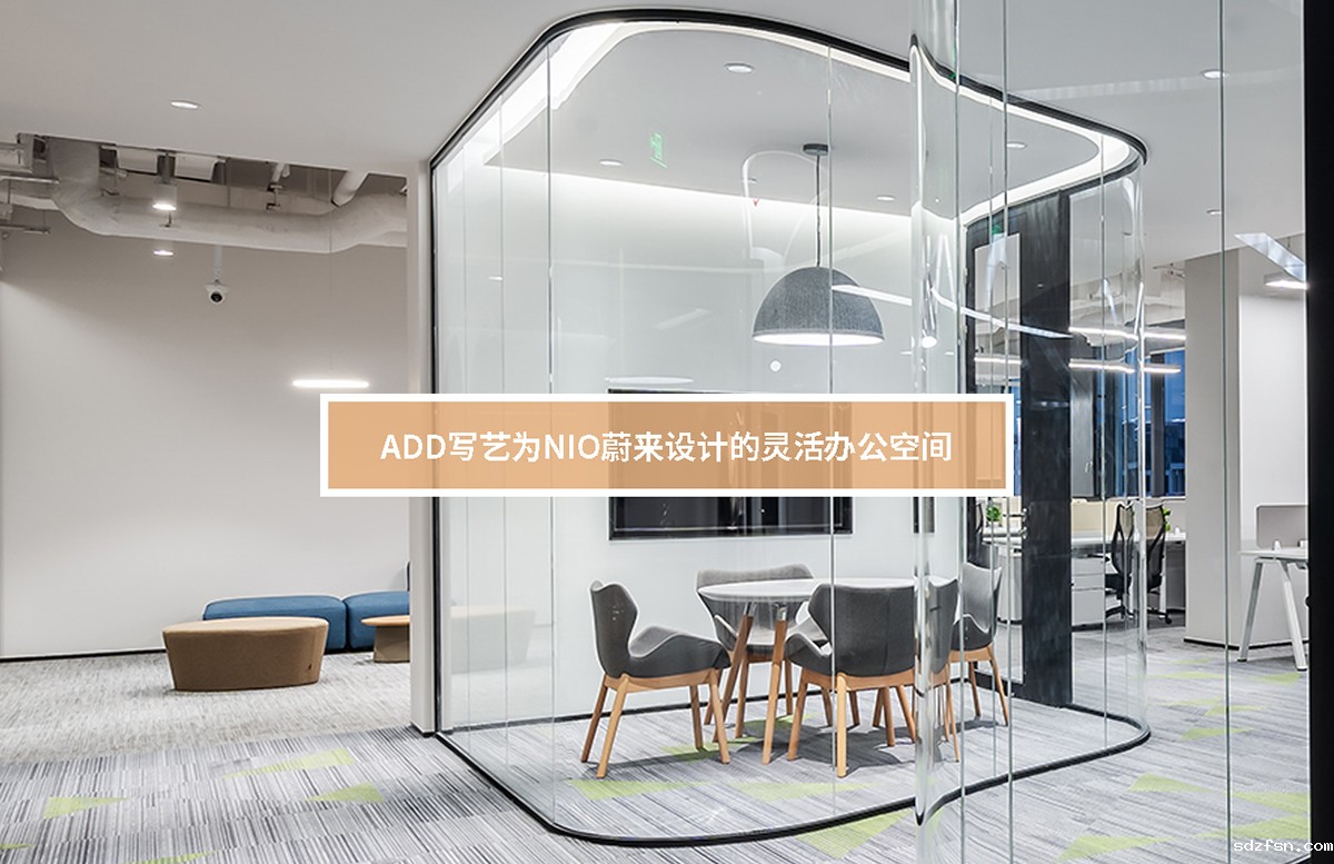 sdzfsn办公行为洞察 内页配图