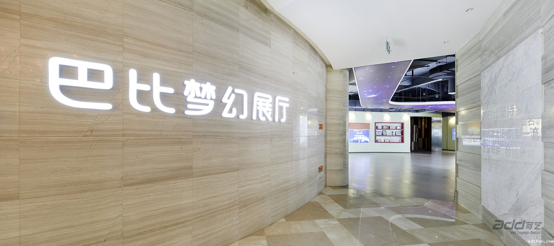 巴比食品创意园区设计装修 梦幻展厅-pc