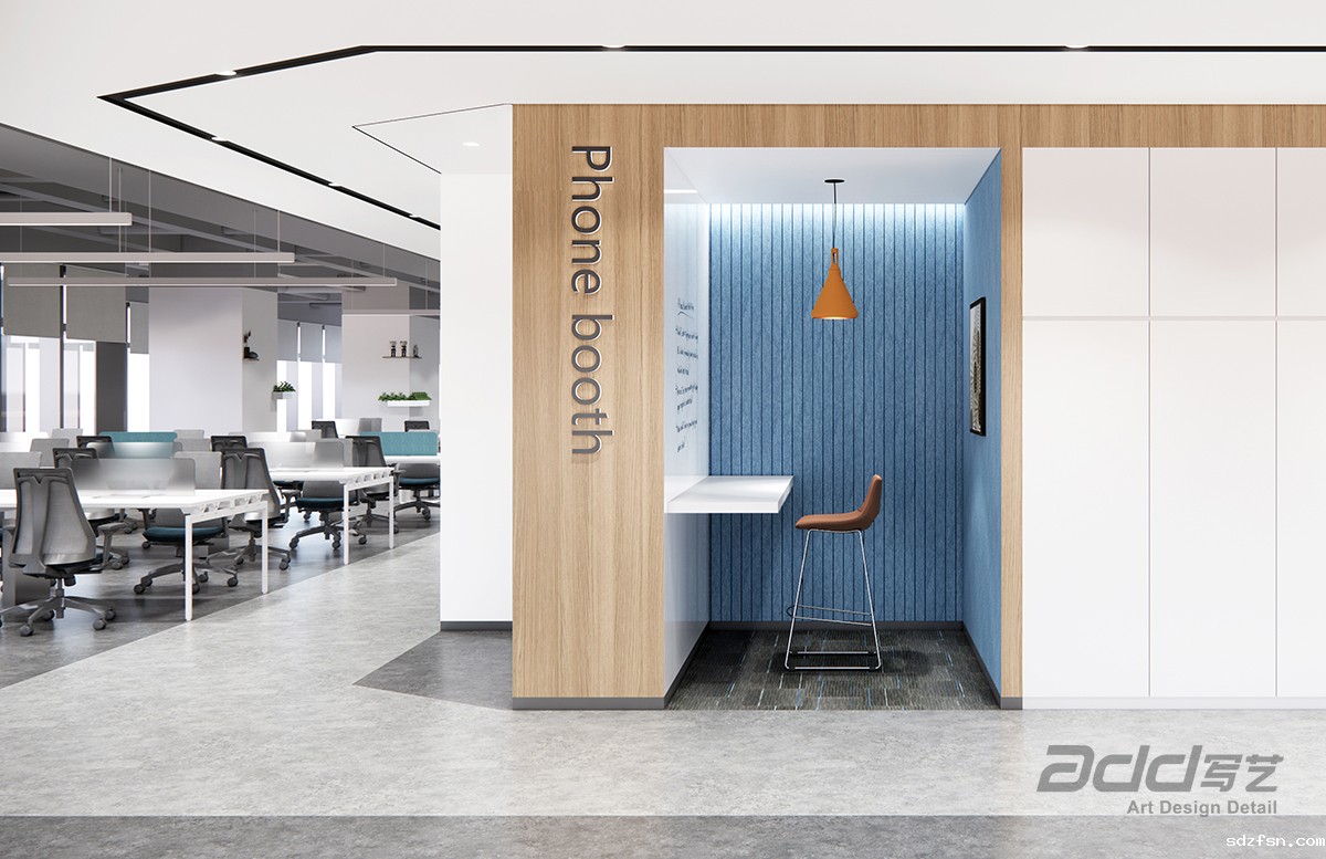 明源云办公室装修-电话间