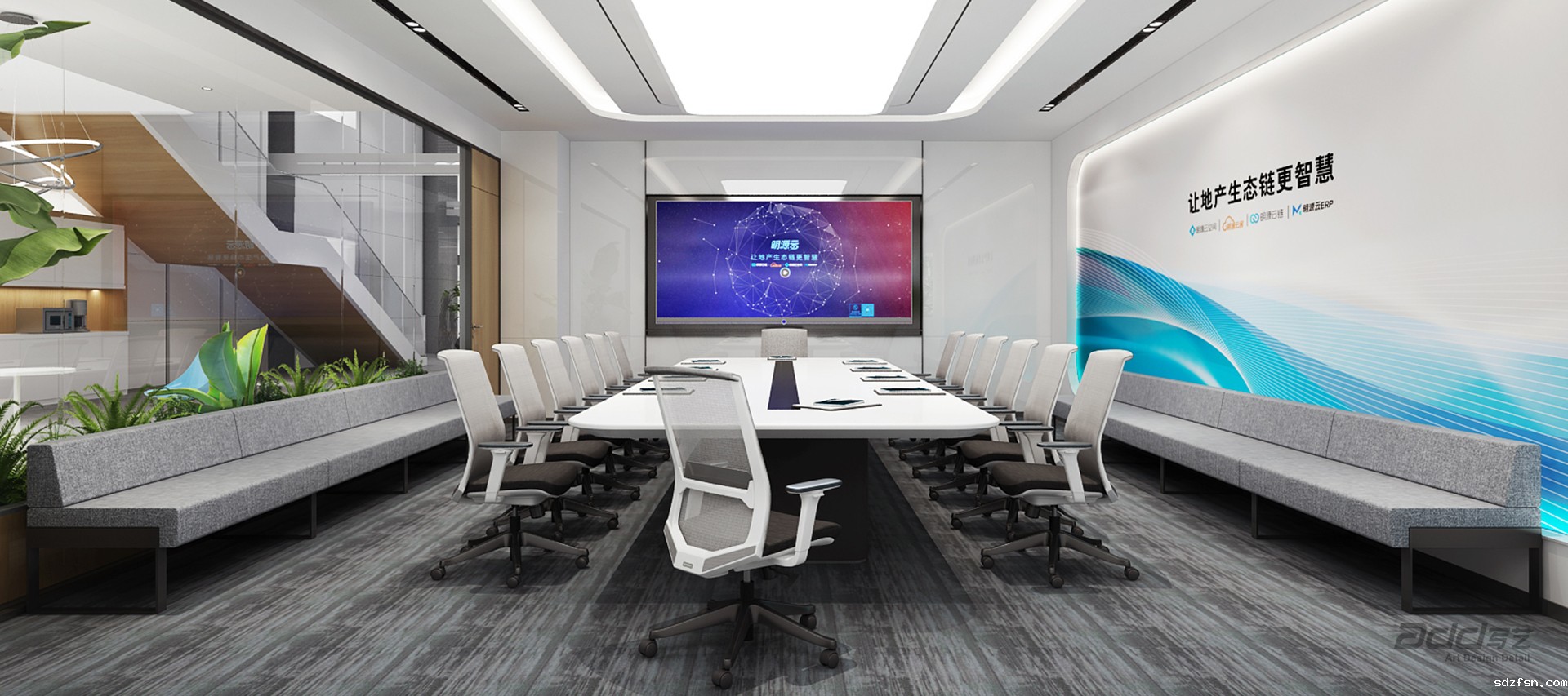 明源云办公楼设计装修 大会议室 -pc