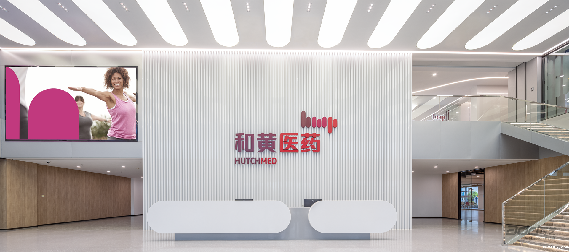 和黄医药前厅-办公楼装修-pc